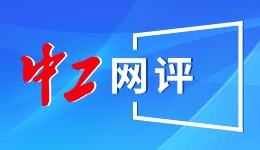 记者手记｜“创意+”加持 中国消费品牌加速在法国“破圈”